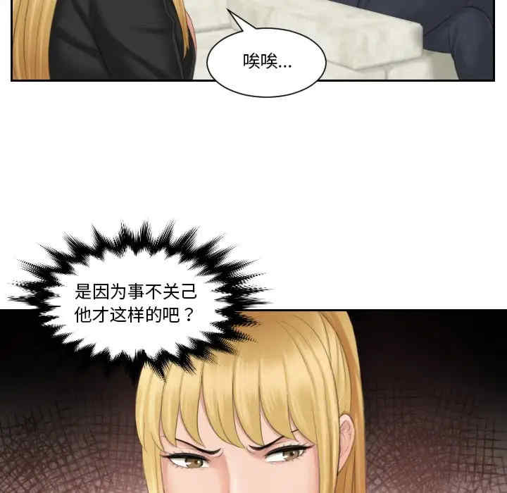 排忧大师/疑难杂症解决师