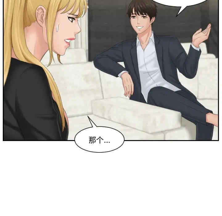 排忧大师/疑难杂症解决师