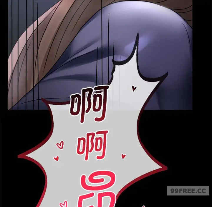 背叛的开始/完美妻子的背叛