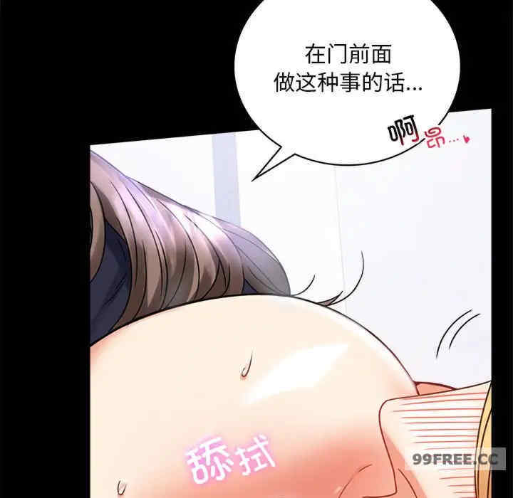 背叛的开始/完美妻子的背叛