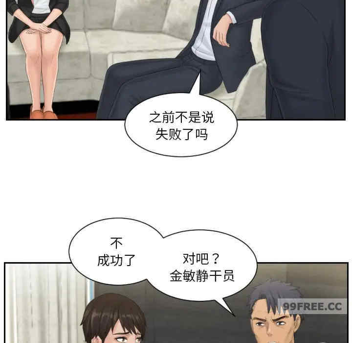 排忧大师/疑难杂症解决师