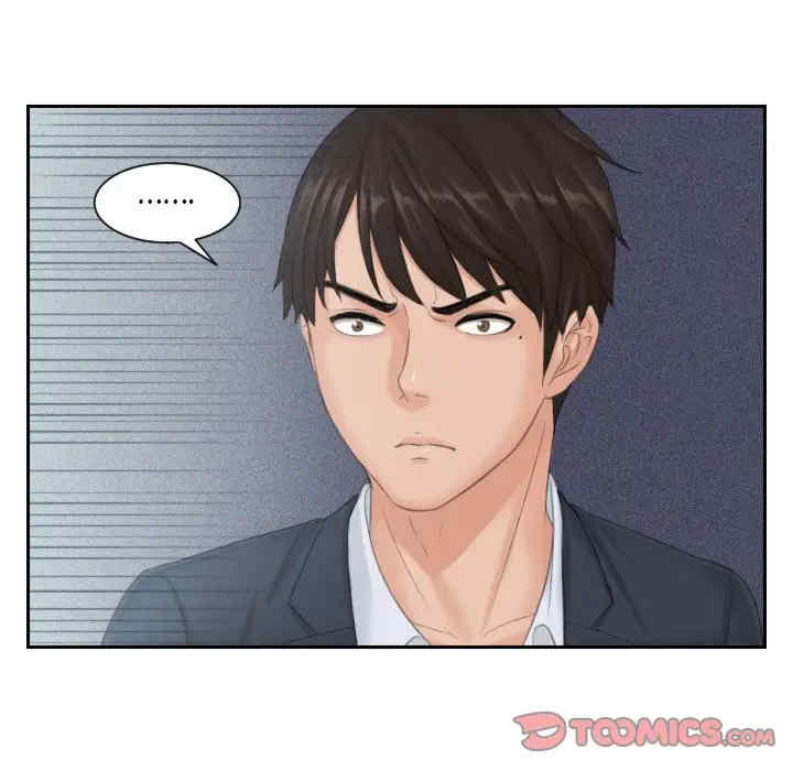 排忧大师/疑难杂症解决师