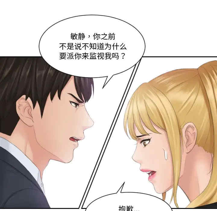 排忧大师/疑难杂症解决师