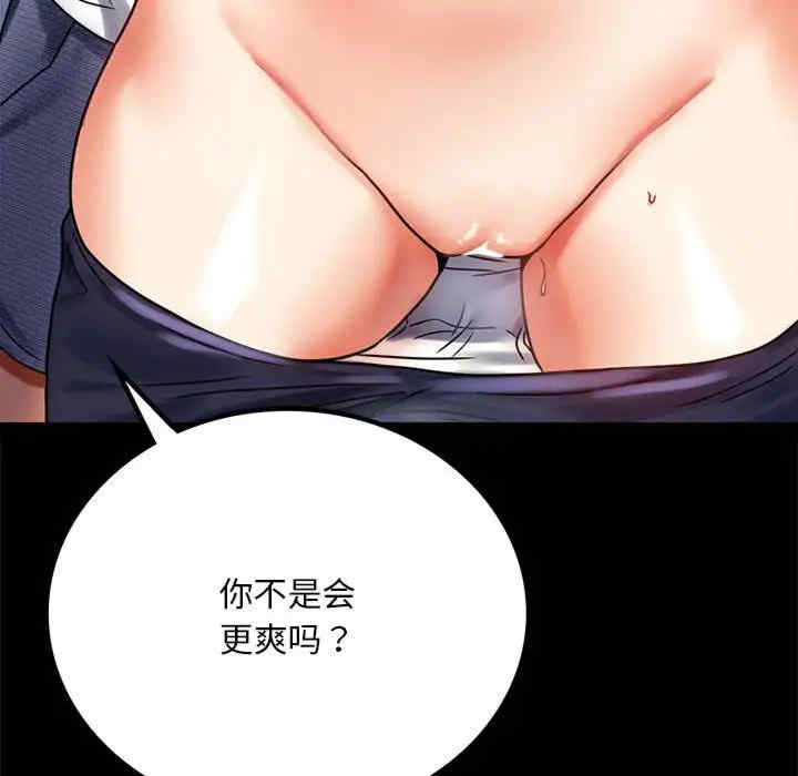 背叛的开始/完美妻子的背叛