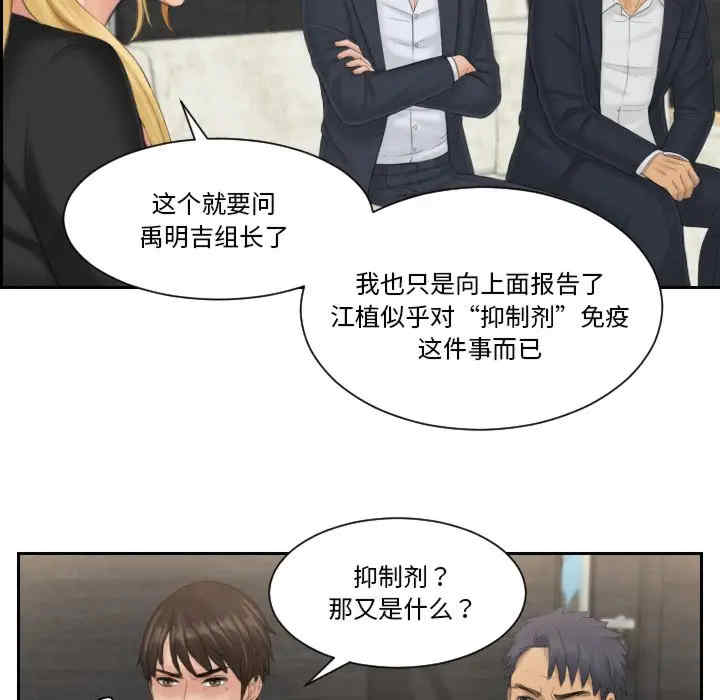 排忧大师/疑难杂症解决师