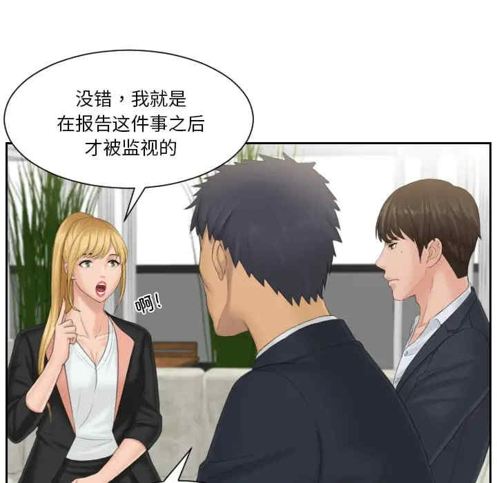 排忧大师/疑难杂症解决师