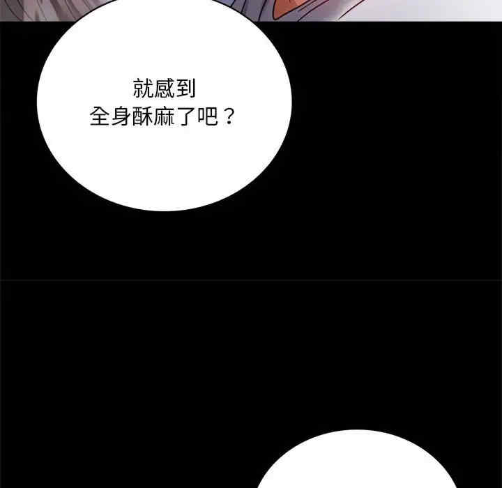 背叛的开始/完美妻子的背叛