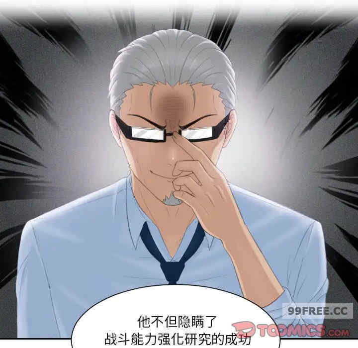 排忧大师/疑难杂症解决师