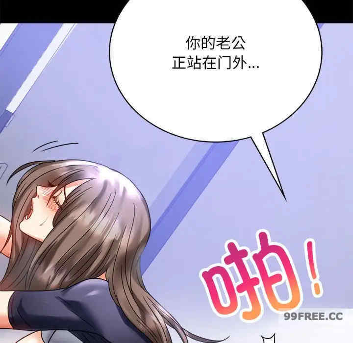 背叛的开始/完美妻子的背叛