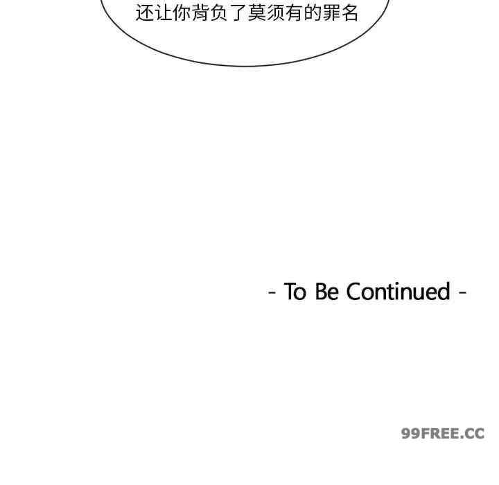 排忧大师/疑难杂症解决师