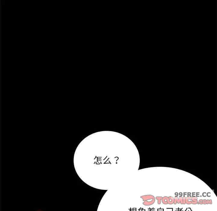 背叛的开始/完美妻子的背叛