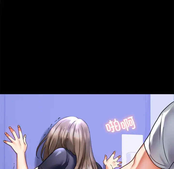 背叛的开始/完美妻子的背叛