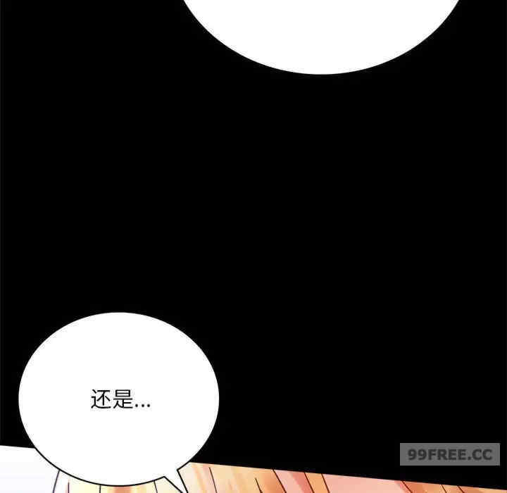 背叛的开始/完美妻子的背叛