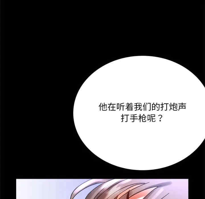 背叛的开始/完美妻子的背叛