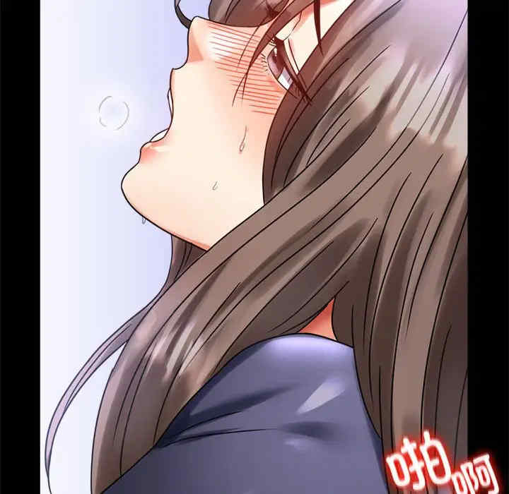 背叛的开始/完美妻子的背叛