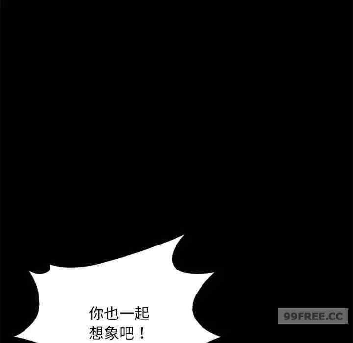 背叛的开始/完美妻子的背叛