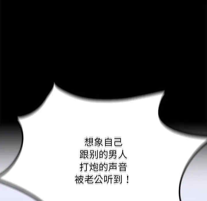 背叛的开始/完美妻子的背叛