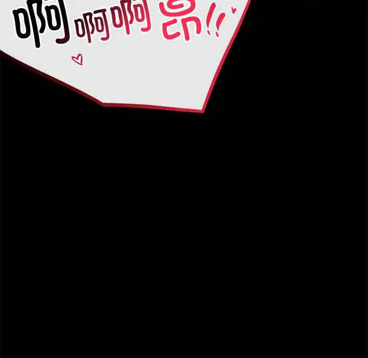 背叛的开始/完美妻子的背叛