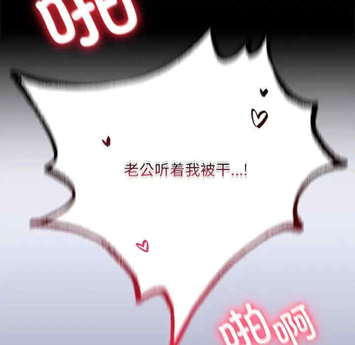 背叛的开始/完美妻子的背叛