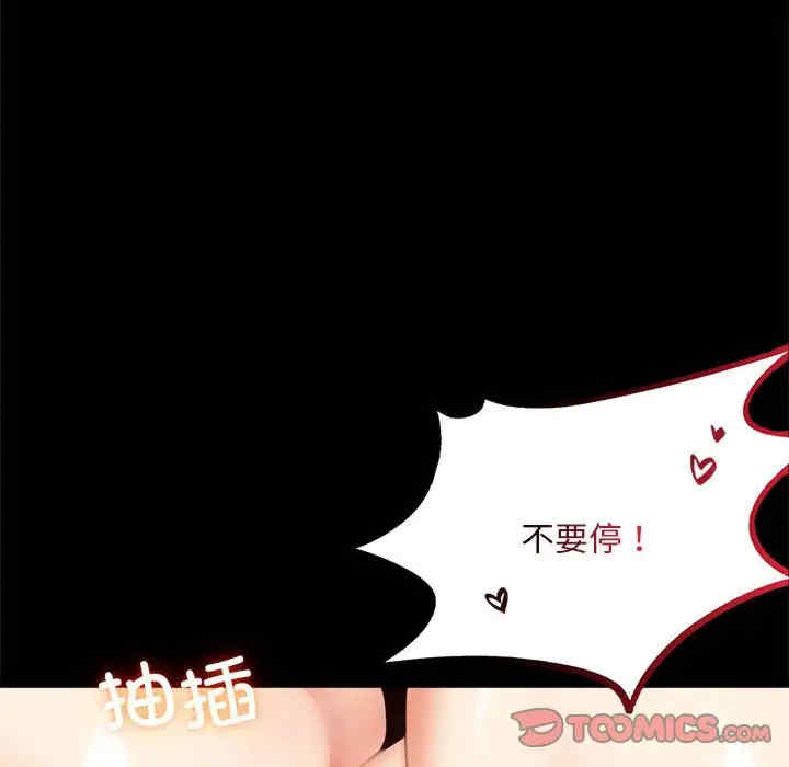 背叛的开始/完美妻子的背叛