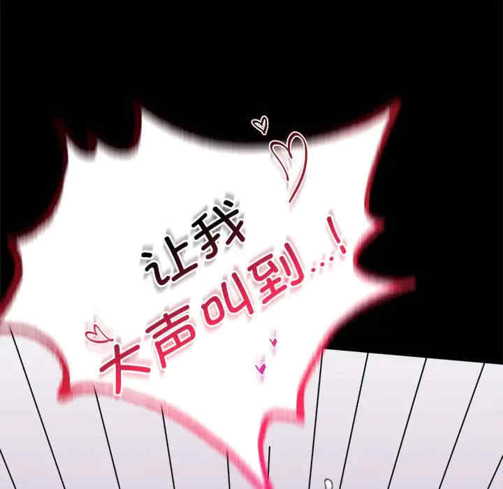 背叛的开始/完美妻子的背叛