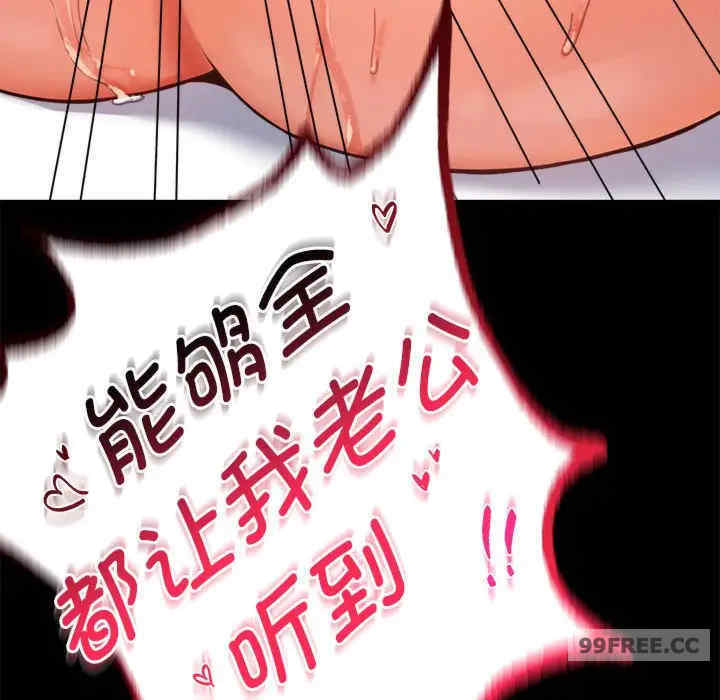 背叛的开始/完美妻子的背叛