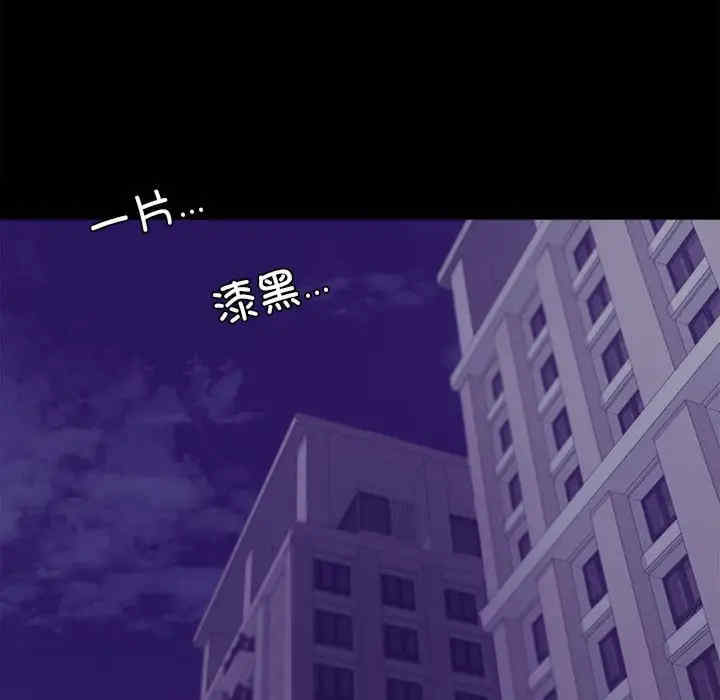 背叛的开始/完美妻子的背叛