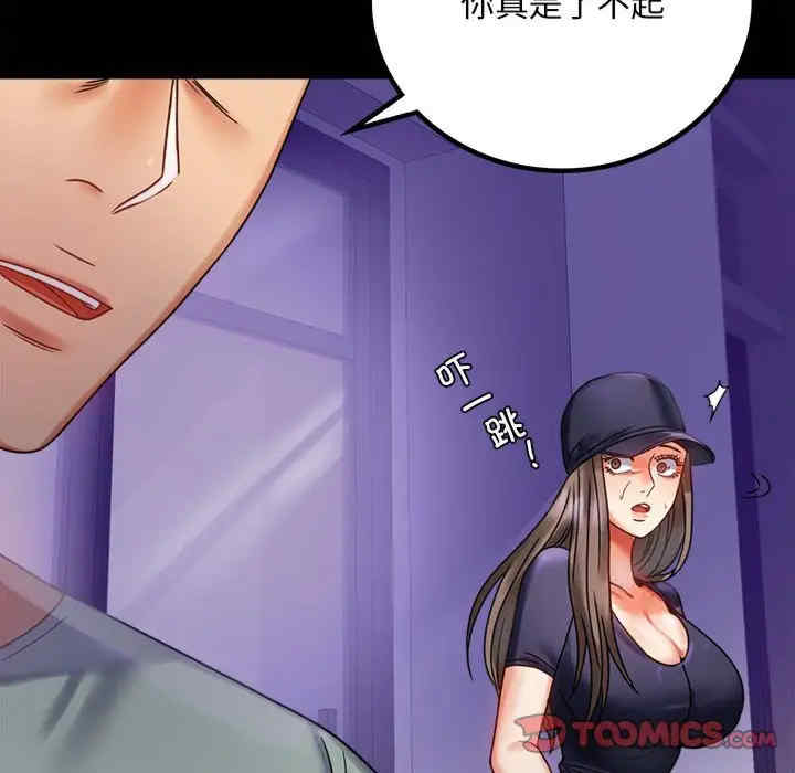 背叛的开始/完美妻子的背叛