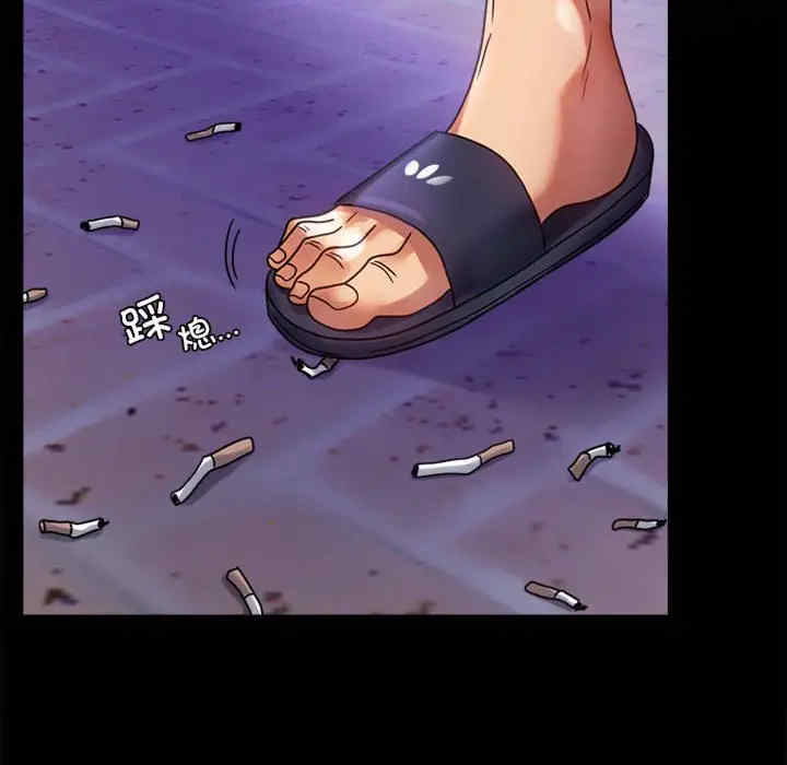 背叛的开始/完美妻子的背叛