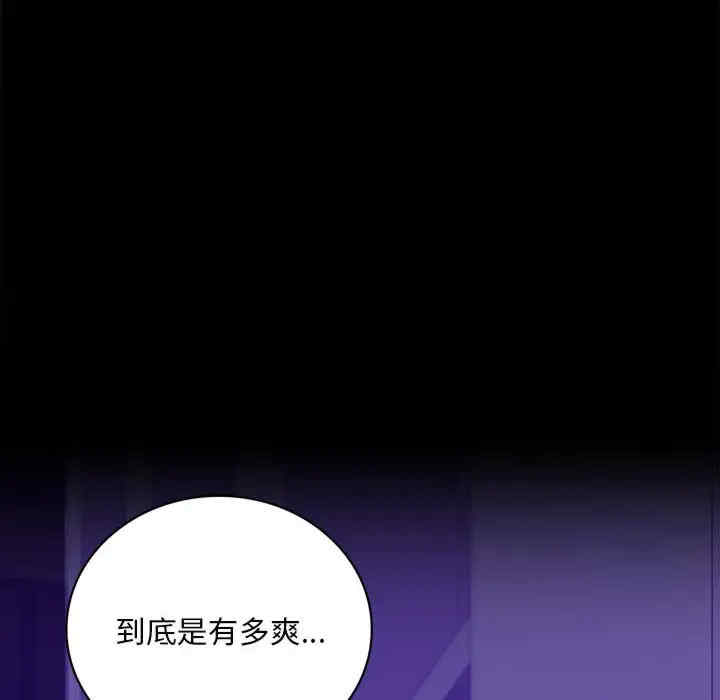 背叛的开始/完美妻子的背叛