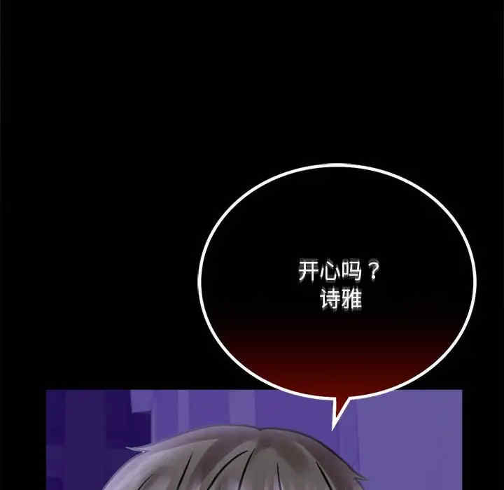 背叛的开始/完美妻子的背叛