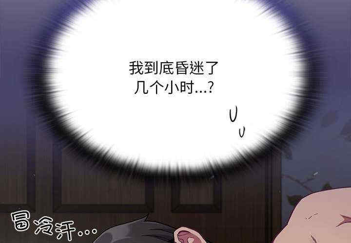 不请自来的未婚妻/陌生的未婚妻