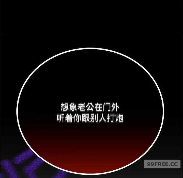 背叛的开始/完美妻子的背叛