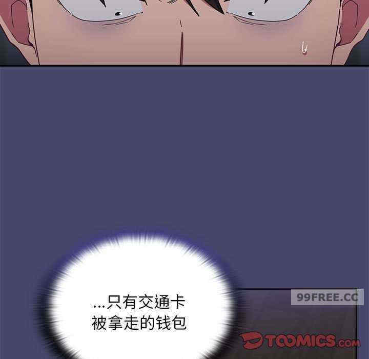 不请自来的未婚妻/陌生的未婚妻