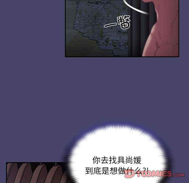 不请自来的未婚妻/陌生的未婚妻