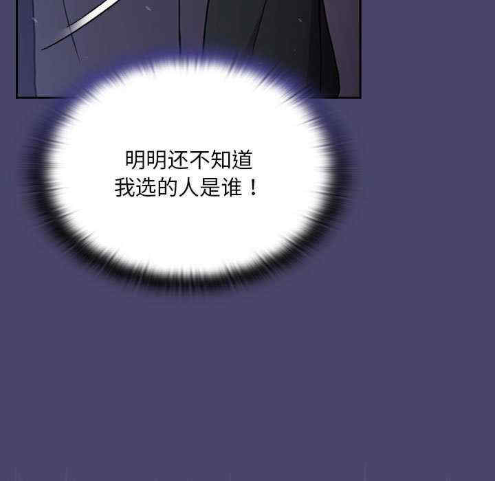 不请自来的未婚妻/陌生的未婚妻