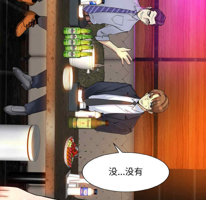 一杆入洞/一杆进洞