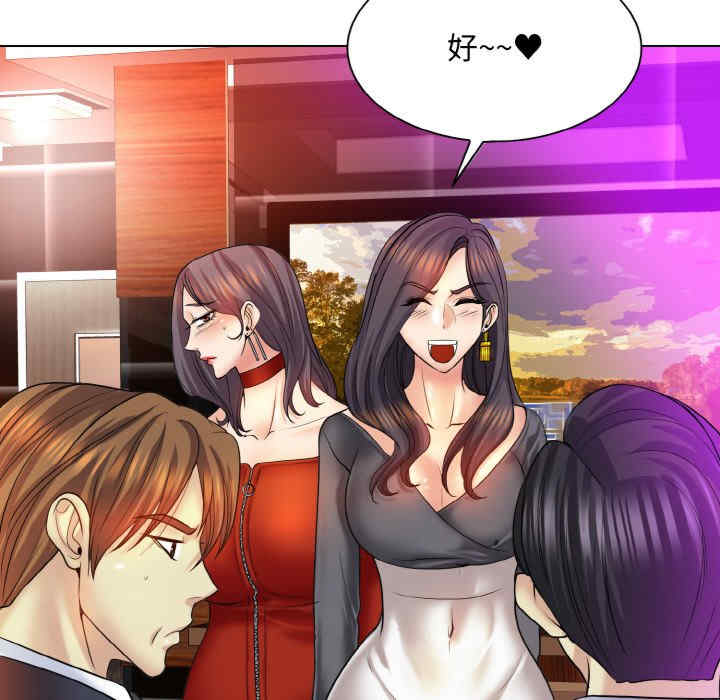 一杆入洞/一杆进洞