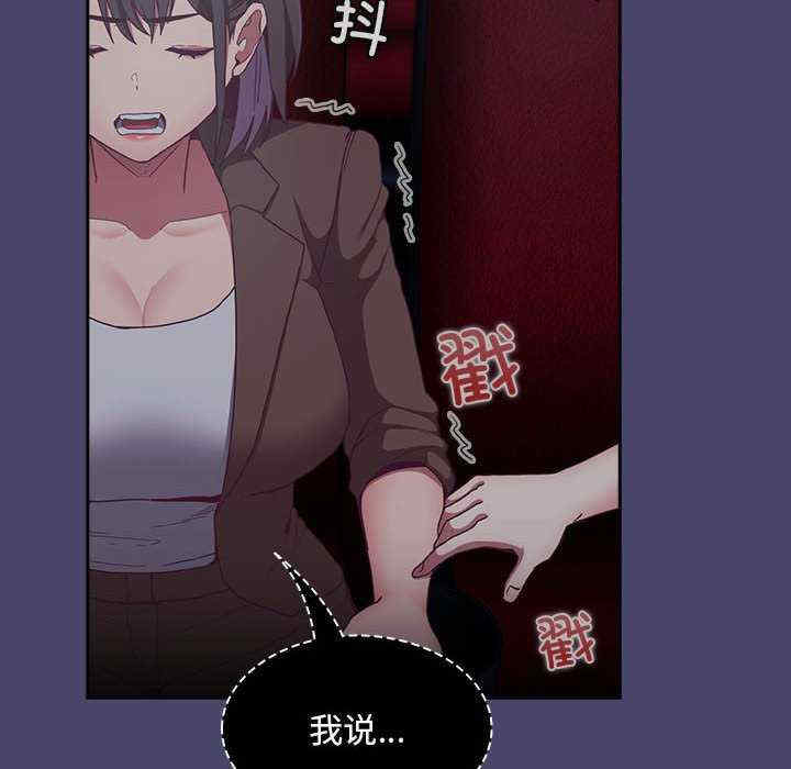 不请自来的未婚妻/陌生的未婚妻