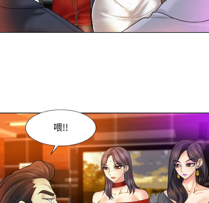 一杆入洞/一杆进洞