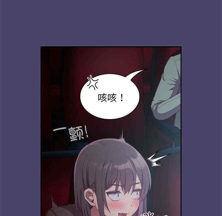 不请自来的未婚妻/陌生的未婚妻