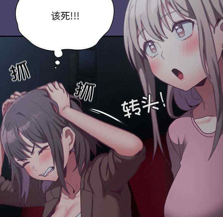 不请自来的未婚妻/陌生的未婚妻