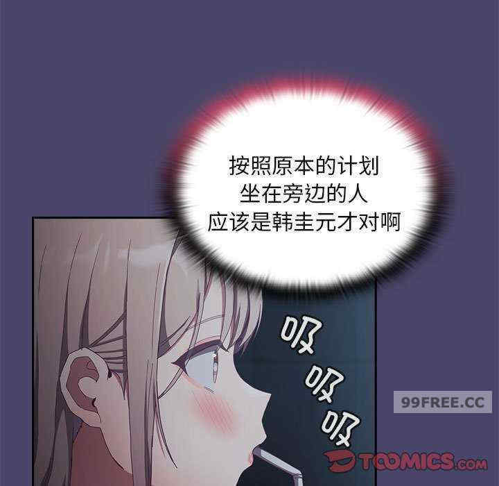 不请自来的未婚妻/陌生的未婚妻
