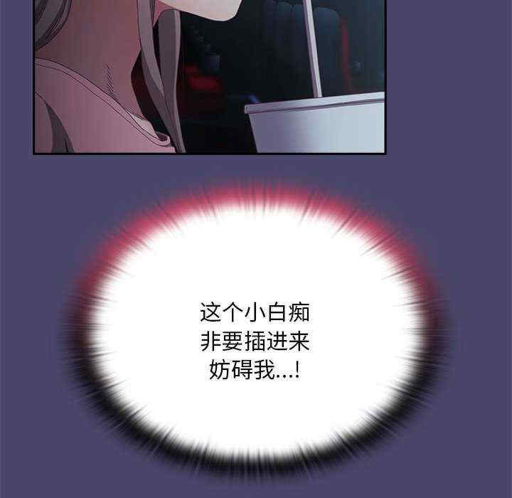 不请自来的未婚妻/陌生的未婚妻