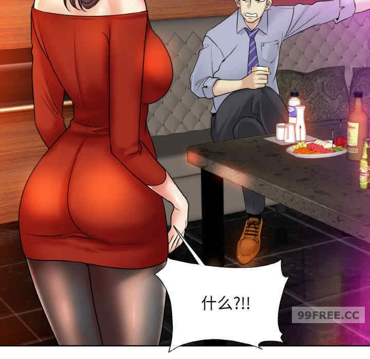 一杆入洞/一杆进洞