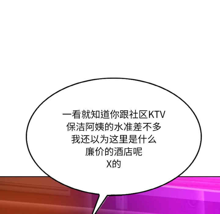 一杆入洞/一杆进洞