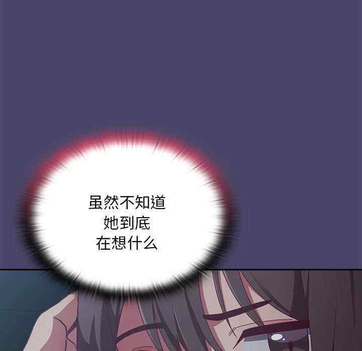 不请自来的未婚妻/陌生的未婚妻