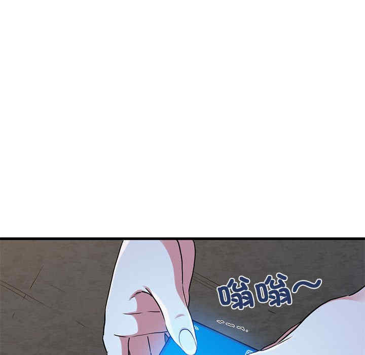 发小碰不得/强制催眠