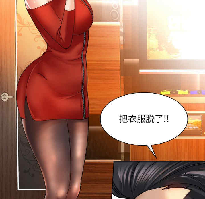 一杆入洞/一杆进洞