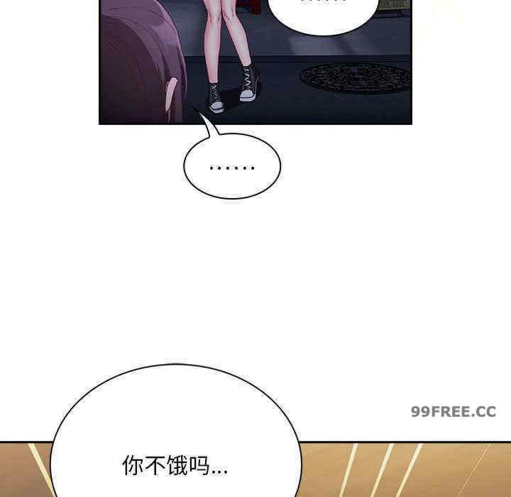 不请自来的未婚妻/陌生的未婚妻